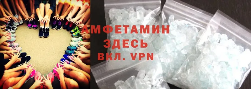 Amphetamine VHQ  как найти закладки  ссылка на мегу ТОР  Заозёрный 