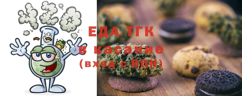 Canna-Cookies марихуана  Заозёрный 